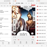 聚合漫画屋 让你尽情阅读各类漫画