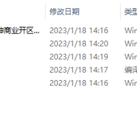 AFT版本吉祥多情谷adw,AFT-WEI,WeiAFT（传世引擎）
