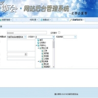 ASP.NET服装网站管理系统源码