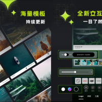 光影边框APP v3.1.5