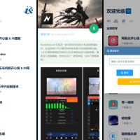 开源软件库系统源码