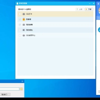 腾讯QQPC版v9.7.23.29406去广告绿色纯净版
