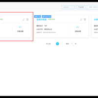 一款基于Java技术栈构建的"零代码侵入"企业级物联网平台 支持多协议直连、云调试、配置化