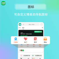 对信/ 对信开源系统+后台+PC+H5 (多圈)