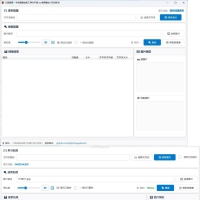 本地以图搜图小工具V2.3