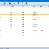 Windows Manager v2.2.0系统优化工具破解版