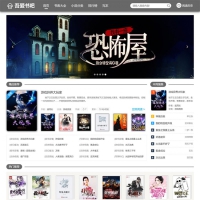 修复版在线小说在线听书网站源码 带WAP PTCMS仿蜻蜓听书