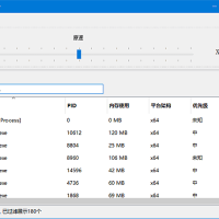 OpenSpeedy(免费游戏变速工具) v1.6.6 中文绿色版