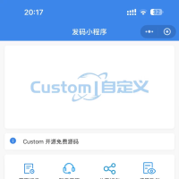 卡密小程序 发卡小程序，口令小程序，多功能小程序源码（前台+后台）