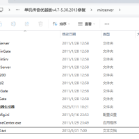 单机传奇优越版v4.7-5.30.2013修复