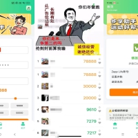 步享助手（自定义修改vx步数）