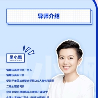 女性必备的20堂情趣指南课程完结两性技巧