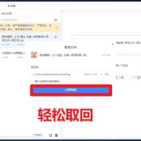 迅雷12绿色免按装精简版，打开即是SVIP10 可提速下载资源，本地会员版