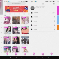 变声器语音包大师/实时变音软件（解锁VIP）
