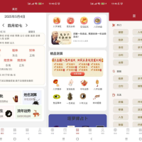 八字合婚 通过分析用户生辰八字、五行配合、大运流年等，评估两人婚姻配对及婚后生活和谐度