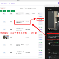 易剪媒v1.2.1 本地剪辑创作工具