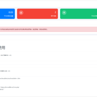 2024首发最新LinPay码支付免授权版PHP源码，LinPay码支付官网，码支付，源支付