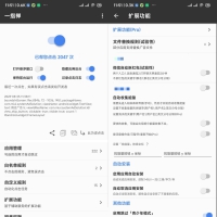 Android 一指禅 v3.4.8.10 无需root跳过开屏广告