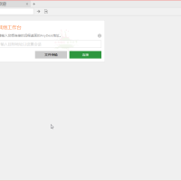 免费远程工具AnyDesk v9.5.7