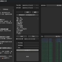 微信朋友圈导出工具 Wemo V1.1.0