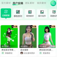 绿幕助手是一款功能强大的虚拟拍摄录影软件，它利用电影后期特效中常用的绿幕抠像技术