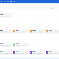 uniapp多端开源小程序商城源码带安装教程