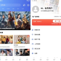 迅龙视频v3.7.20去VIP版/星星视频升级版