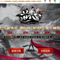道心沉默微变专属单职业版[新GOM引擎]