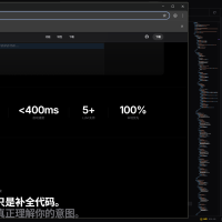 一个拥有极致视觉体验、深度集成 AI Agent 的下一代代码编辑器