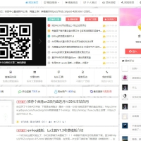 价值358元的emlog博客lu1.3模板源码下载