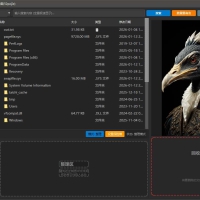 文件管理大师FileMasterPro v1.2.5