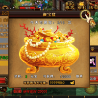 【手游服务端】群侠OL整理一键安装服务端+教程+充值后台