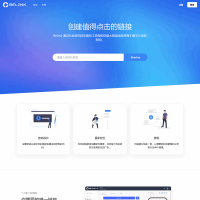 BeLink - 支持生成多种URL 缩短网址PHP源码