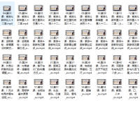 吴明光（紫微斗数）第二套 明光-60节《易学0基础提高营》完结