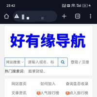 PHP秒收录站群蜘蛛池系统 v2025.8免费版本