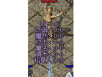 [传奇技术]修改了怪物显名