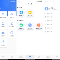 自媒体工具箱高级版