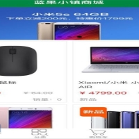 ThinkPHP微信小程序商城源码带后台管理