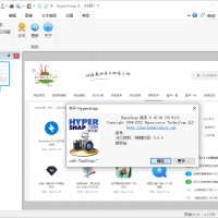 HyperSnap v10.2.1便携汉化版