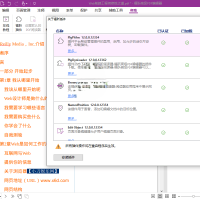 福昕高级PDF编辑器2025.2专业版