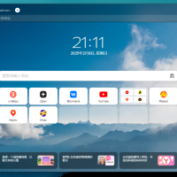 [Windows] Yandex 浏览器 25.2.0.2123 中文去广告便携版 长期更新