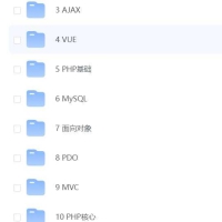 黑马高价课程：PHP基础班+就业班 珍藏资源原价19998