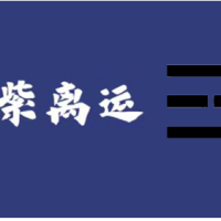 [八字风水]2024年缺火的人要转运了吗？