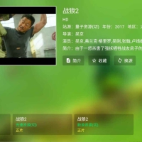 安卓FongMi影视TV v4.9.9 基于TvBox无广告