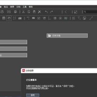 Master PDF Editor破解版v5.9.98绿色便携版
