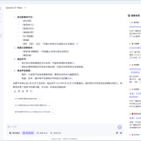 通义千问大模型客户端,一个独立的桌面应用程序，用于 qwen，使用 Tauri 构建