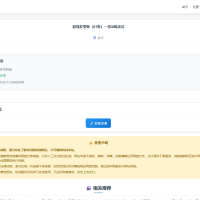 PHP网盘短剧资源转存项目源码支持夸克