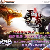 寻梦剑吟神器复古单职业版[GOM引擎]