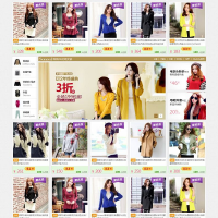 仿韩都衣舍完整版服装商城源码下载