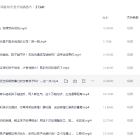 上班摸鱼壁纸合集，摸鱼再也不怕被老板发现了